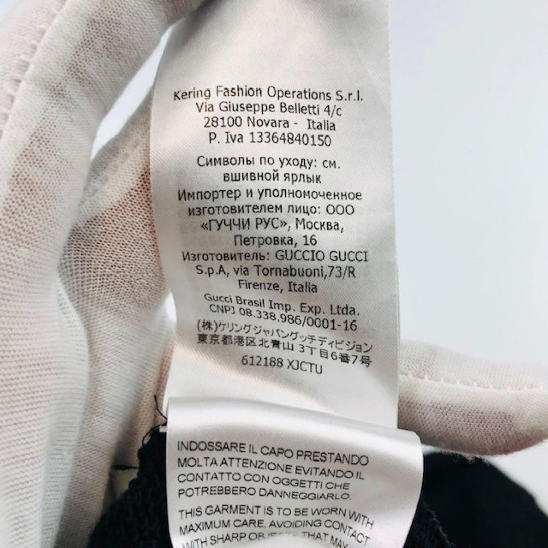 美品★GUCCI・キッズ スパンコール ベスト切替 スウェット5(110/60)