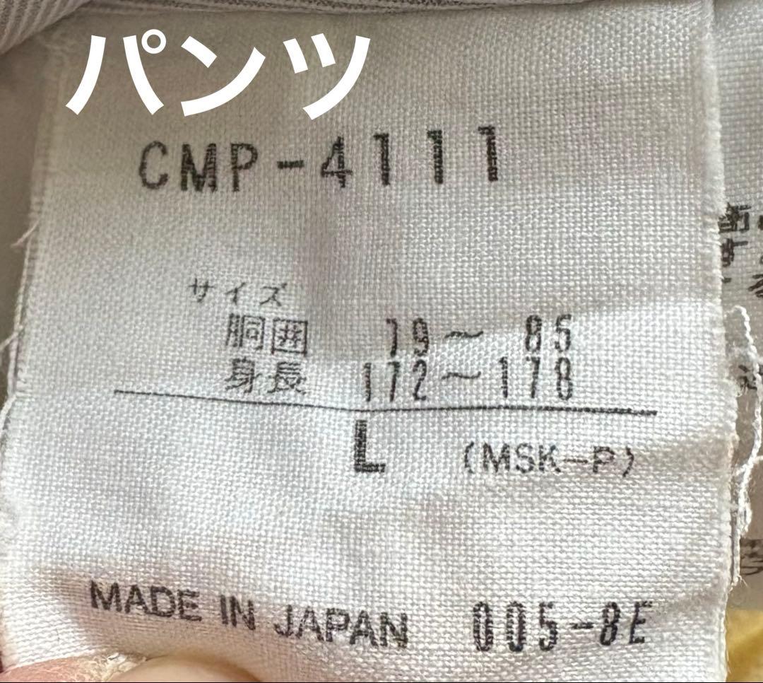 デサントDESCENTスキーウェア　スノボウェア　3点セット　メンズ　L