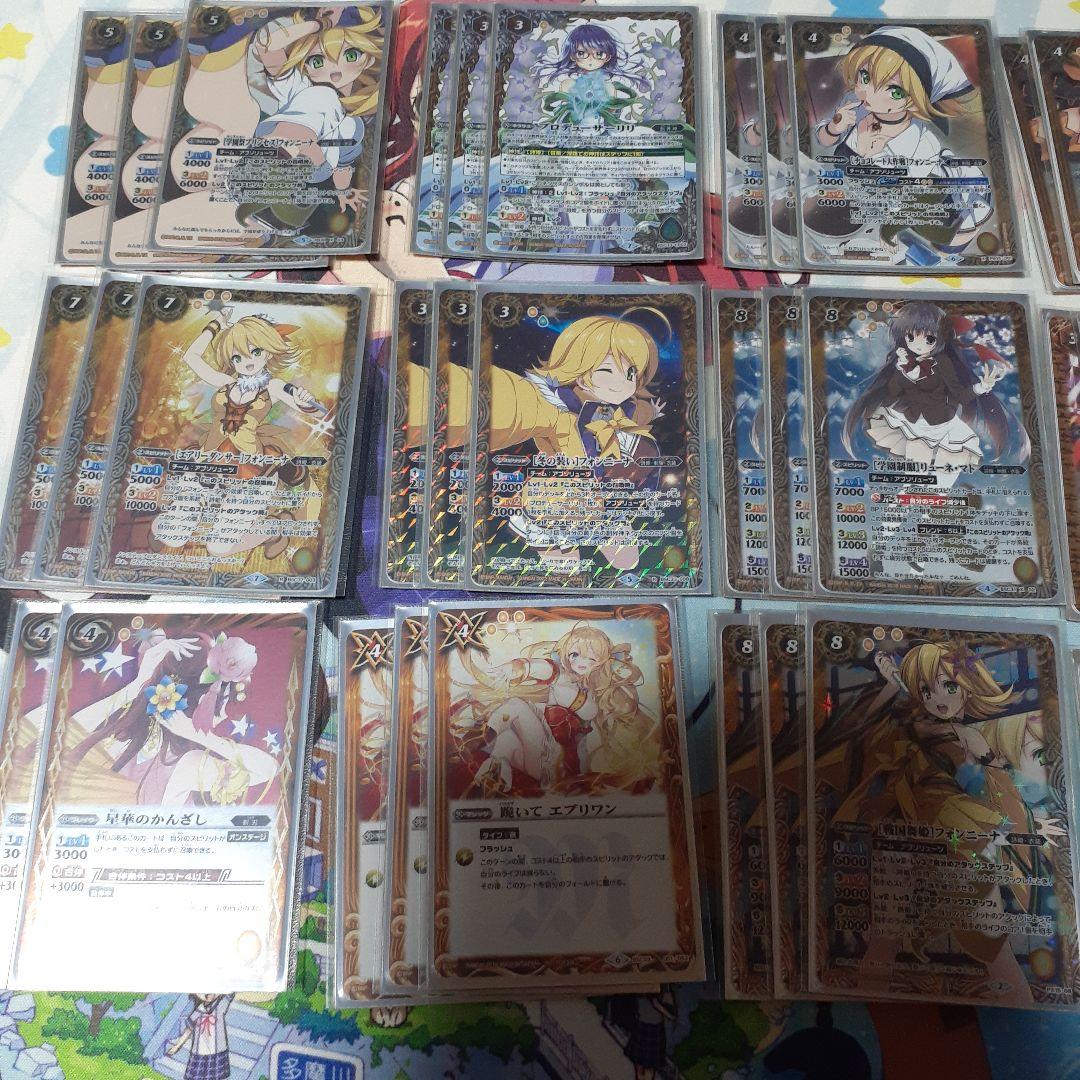 バトスピ フォンニーナ デッキ スリーブ付き