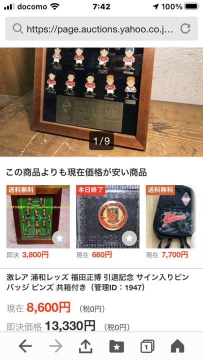 激レア❣️元浦和レッズ福田正博 引退記念サイン入りピンバッジ - メルカリ