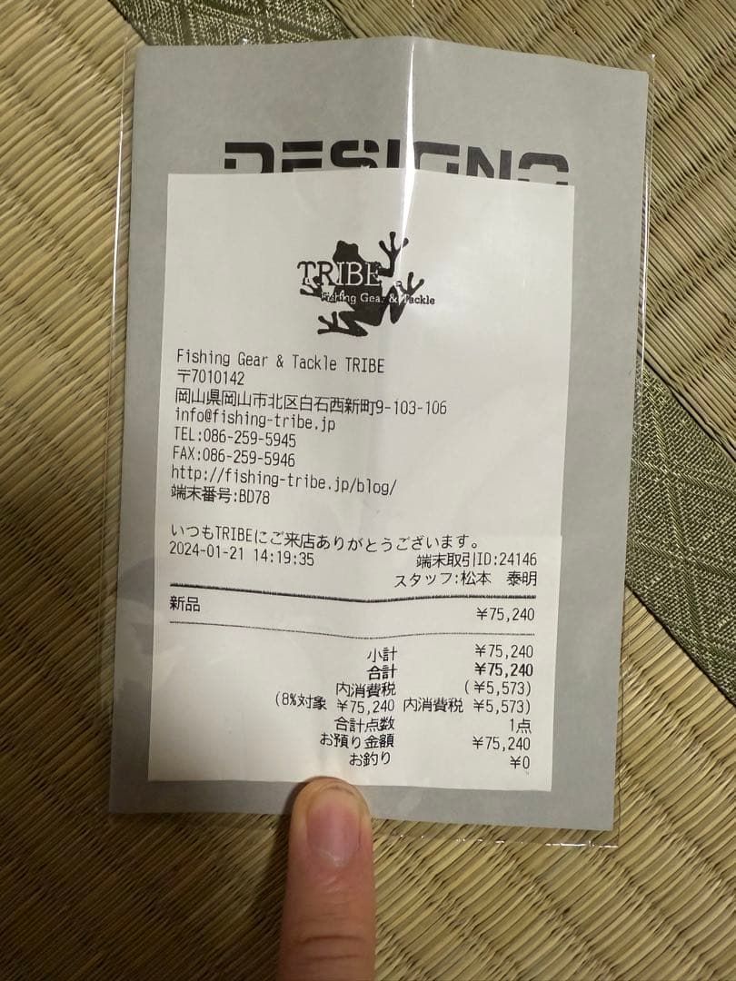 デジーノ　レーベン　オーバーレイDL0-SJ63UL＋RST2S　EVA