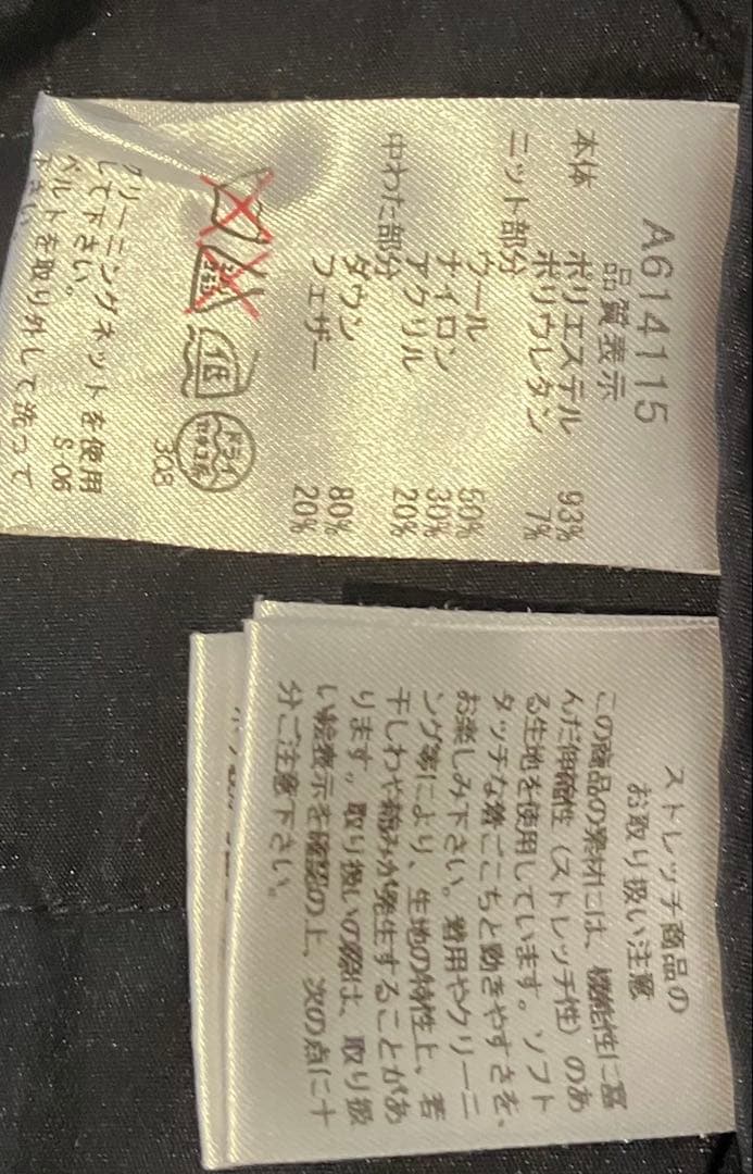 アルチビオ　ダウン　ワンピースフード付（取外し可）サイズ36