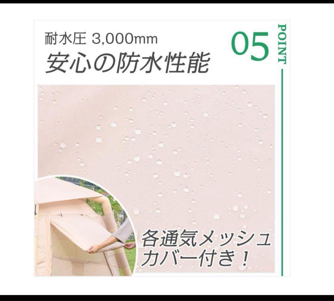 #2807 エアーテント2.1m最終お値下げ‼️ クリスマスSALE‼️