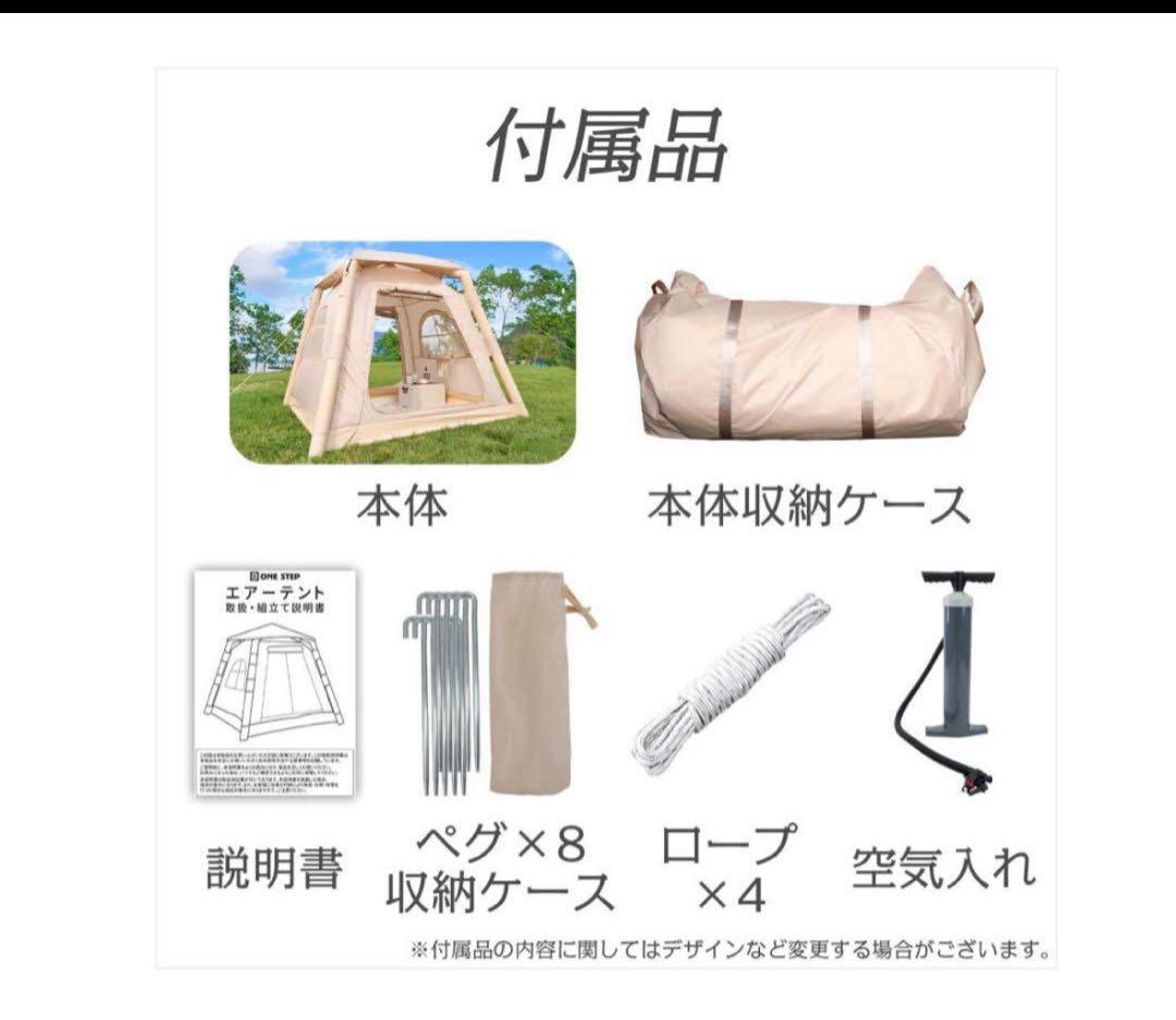 #2807 エアーテント2.1m最終お値下げ‼️ クリスマスSALE‼️