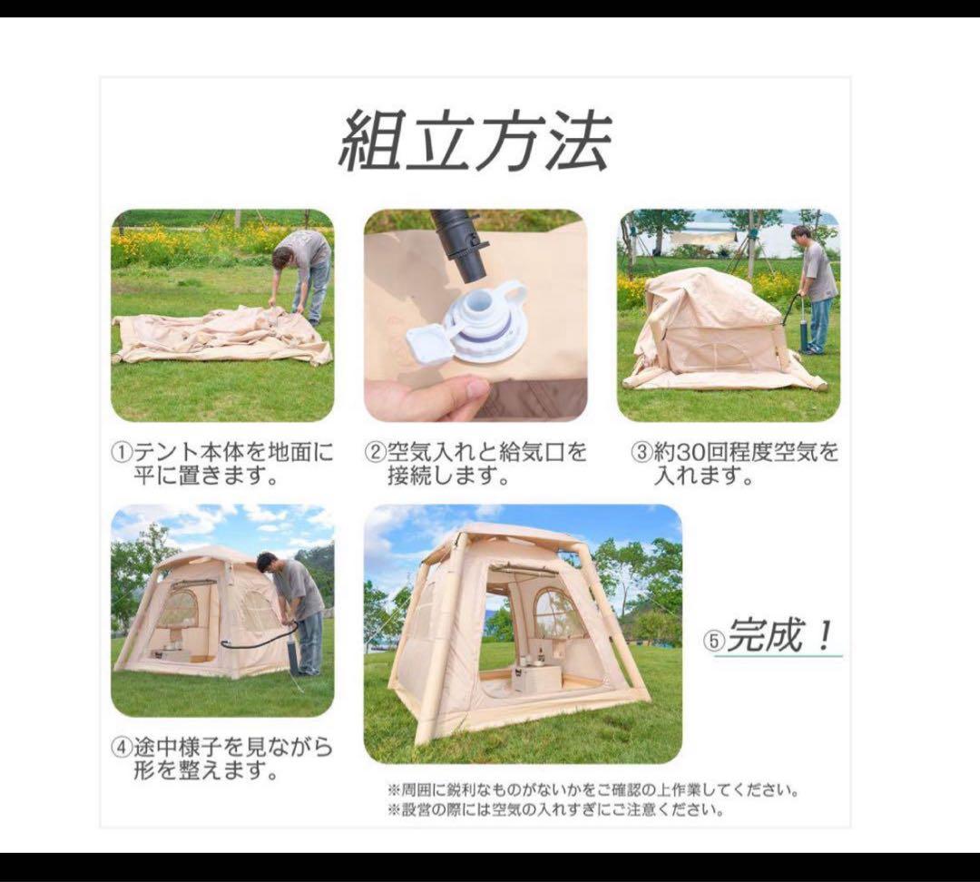 #2807 エアーテント2.1m最終お値下げ‼️ クリスマスSALE‼️