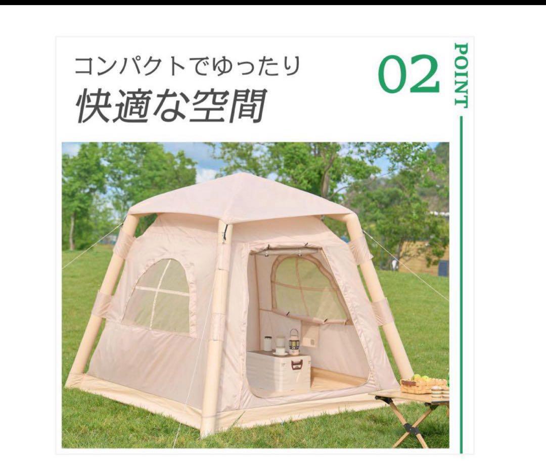 #2807 エアーテント2.1m最終お値下げ‼️ クリスマスSALE‼️