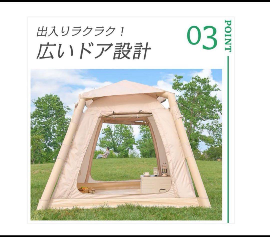 #2807 エアーテント2.1m最終お値下げ‼️ クリスマスSALE‼️