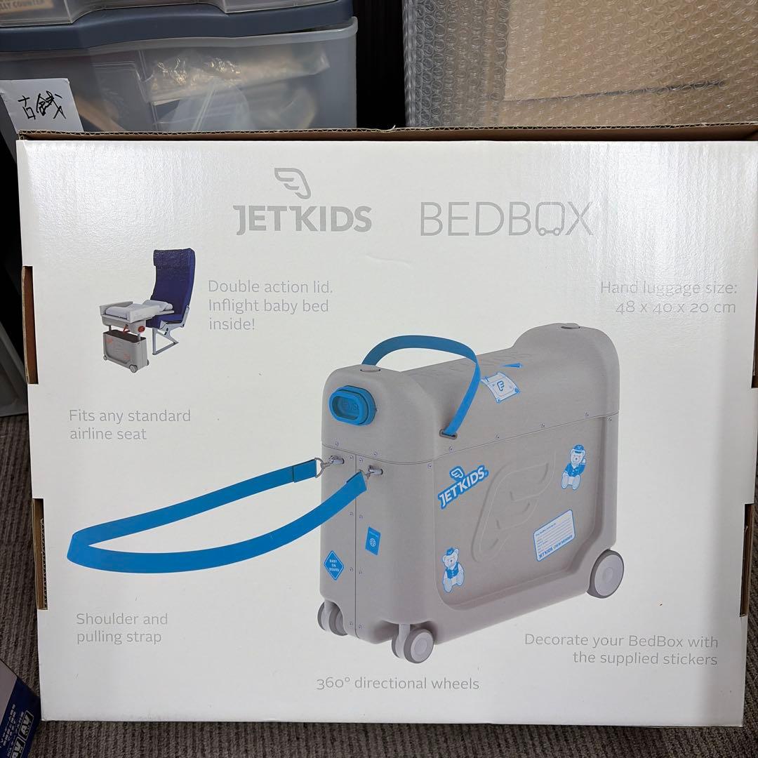 JETKIDS 子供用キャリーケース ステッカー付き