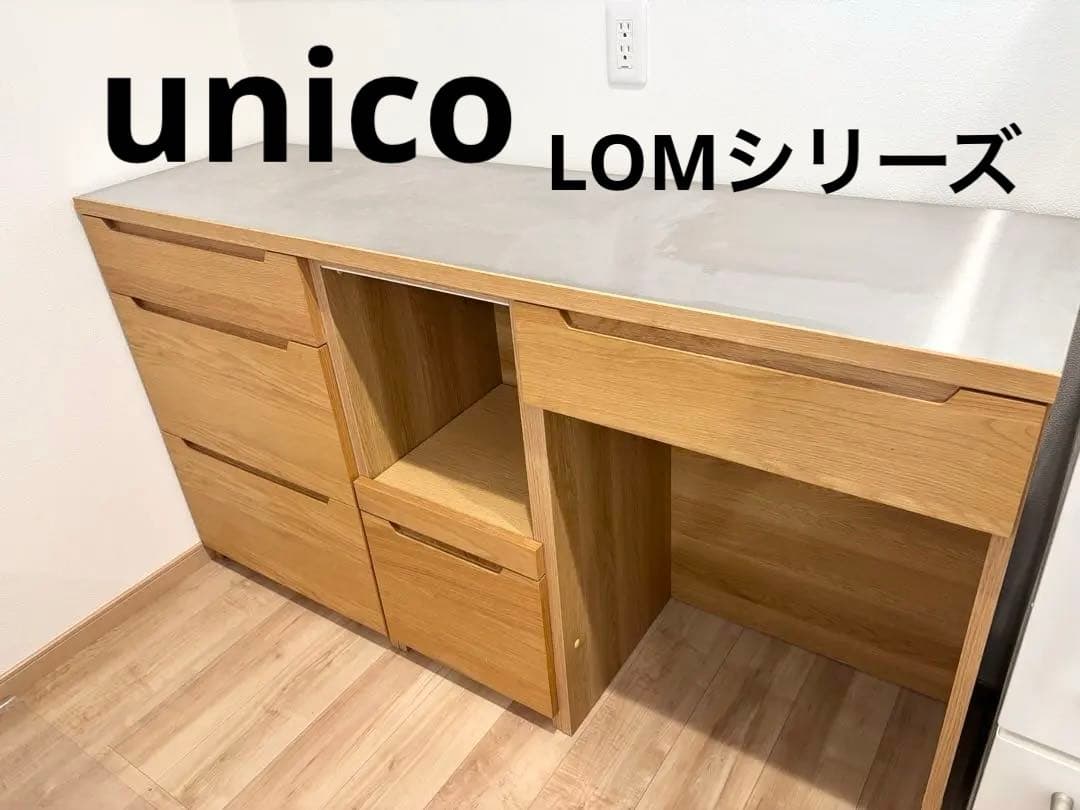 unico LOM カップボード キッチン収納 w1600