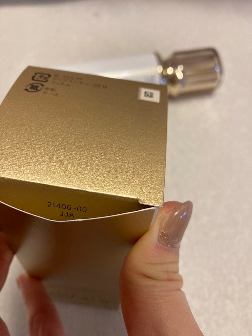 【2025.7NEW】資生堂 クレドポーボーテ エマルションプロテクトゥリス