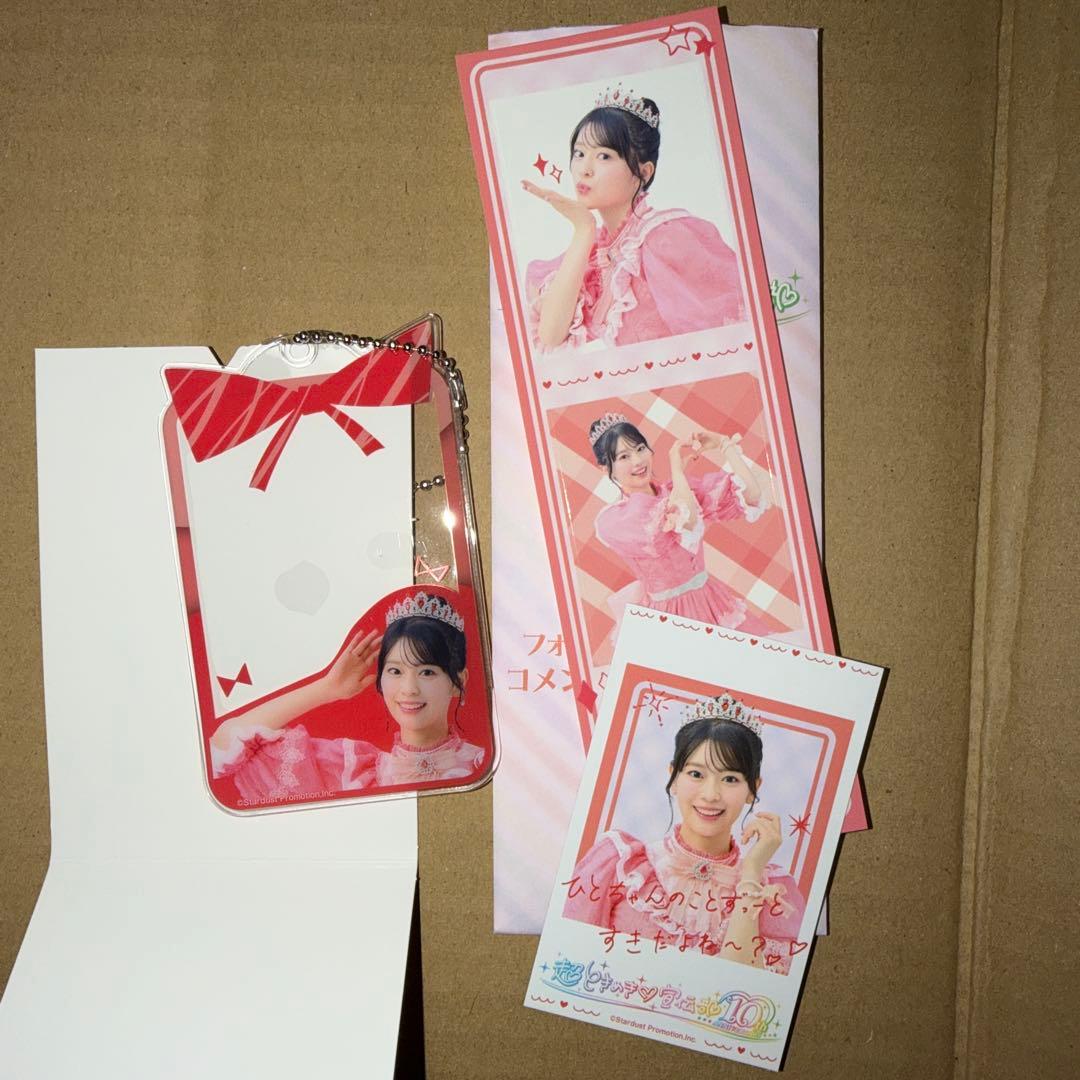 超ときめき♡宣伝部 くじ 坂井仁香 - メルカリ