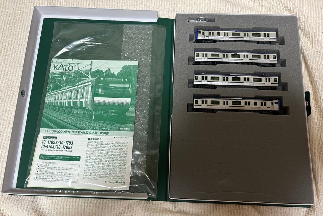 KATO 10-1979 E217系 KATO 10-1705S E235系