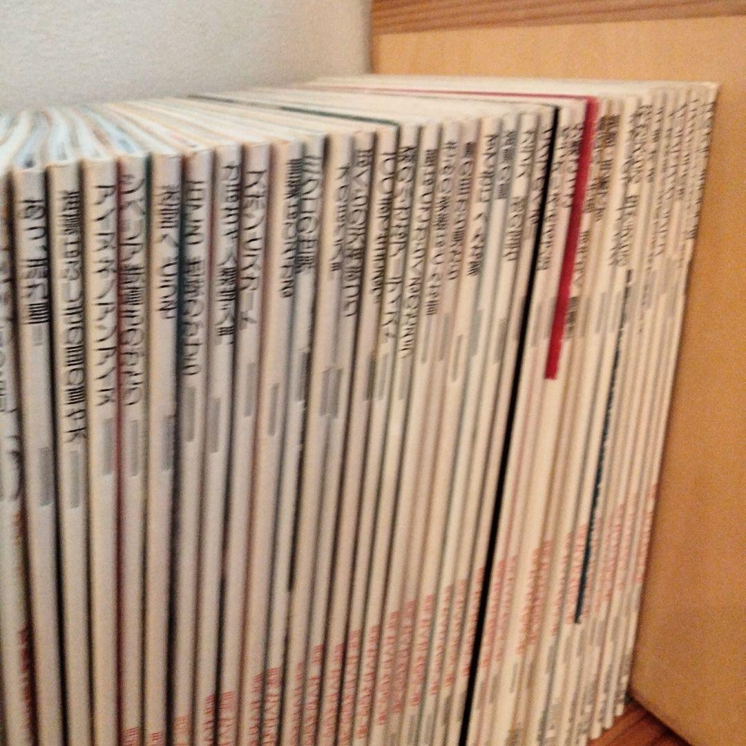 月刊たくさんのふしぎ　44冊セット