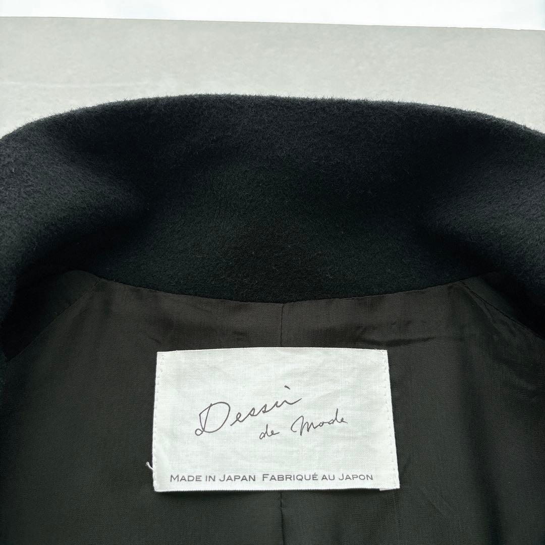 【デッサンデモード】《STUDIOUS別注》スタンドカラーコクーンコート