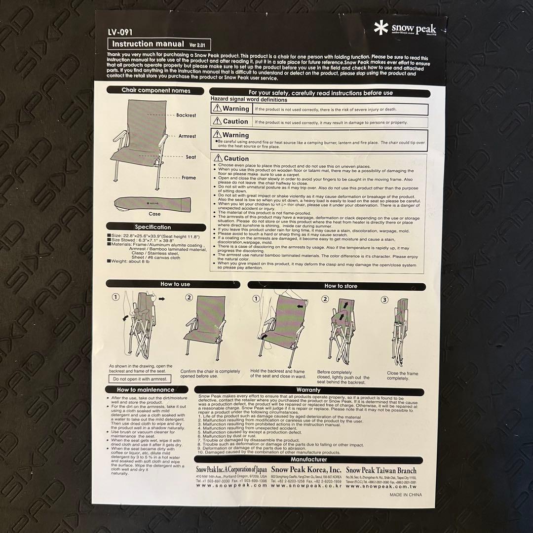  Peak ローチェア30 LV-091