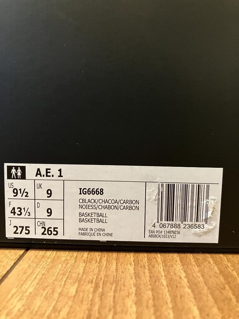 【新品】A.E.1 27.5cm IG6668