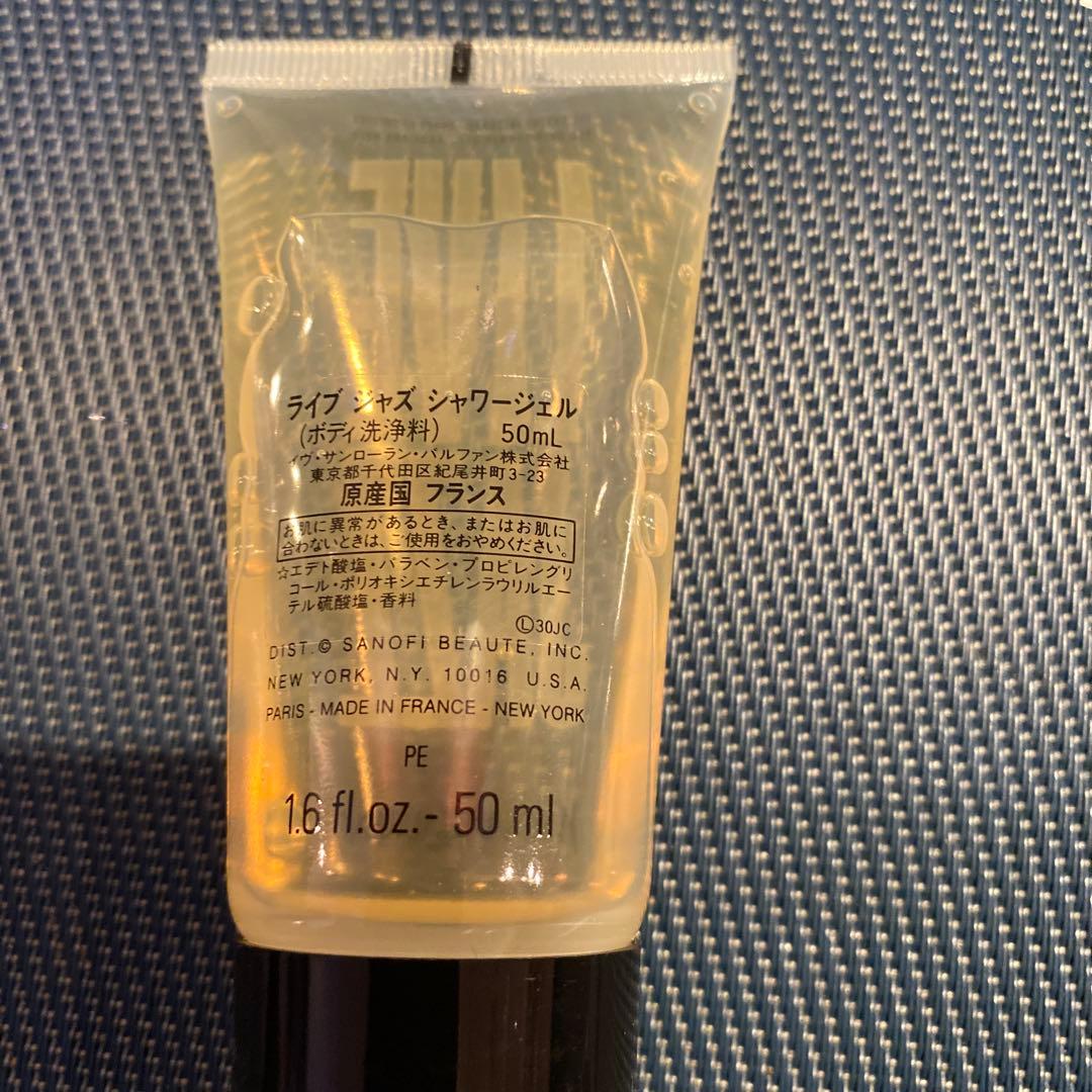 Yves Saint Laurent LIVE JAZZ セット 50ml