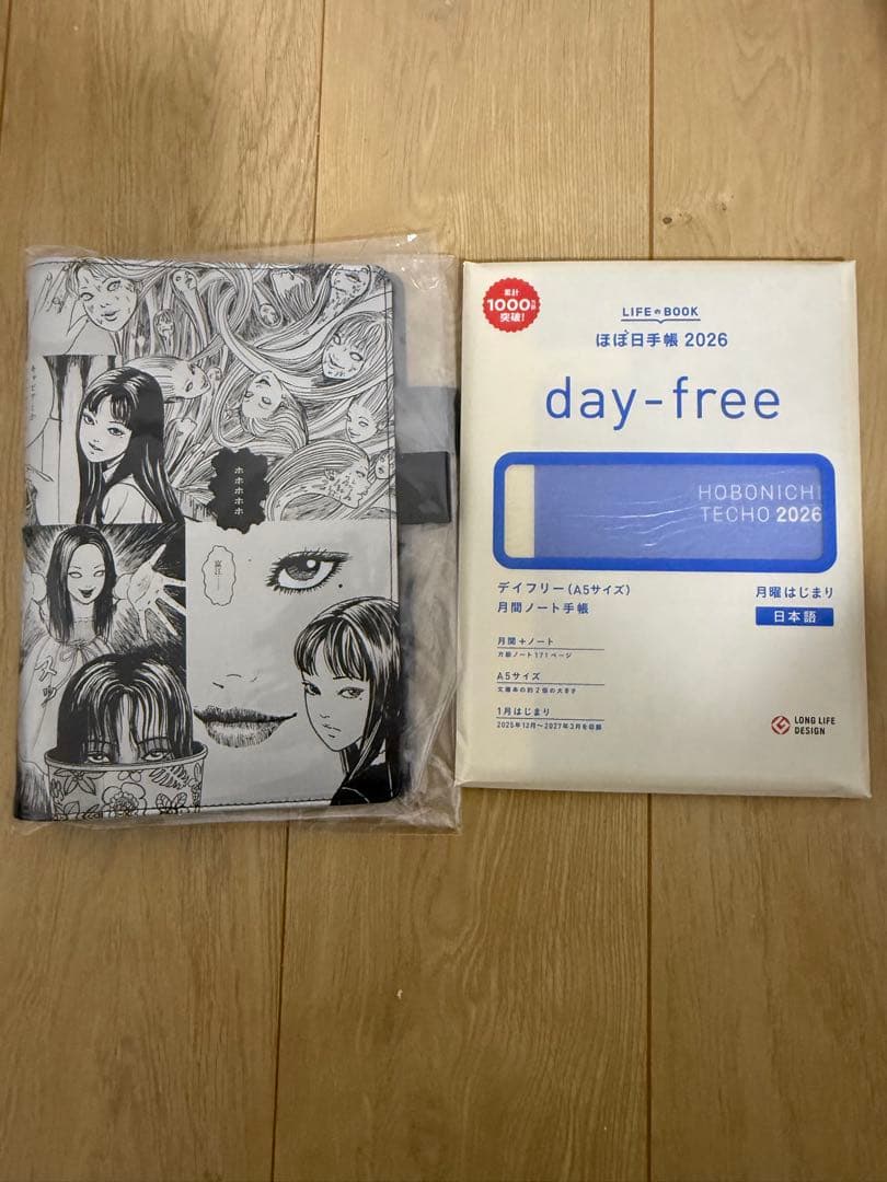 ほぼ日手帳 伊藤潤二 富江 Memory カズンサイズ用カバー A5サイズ