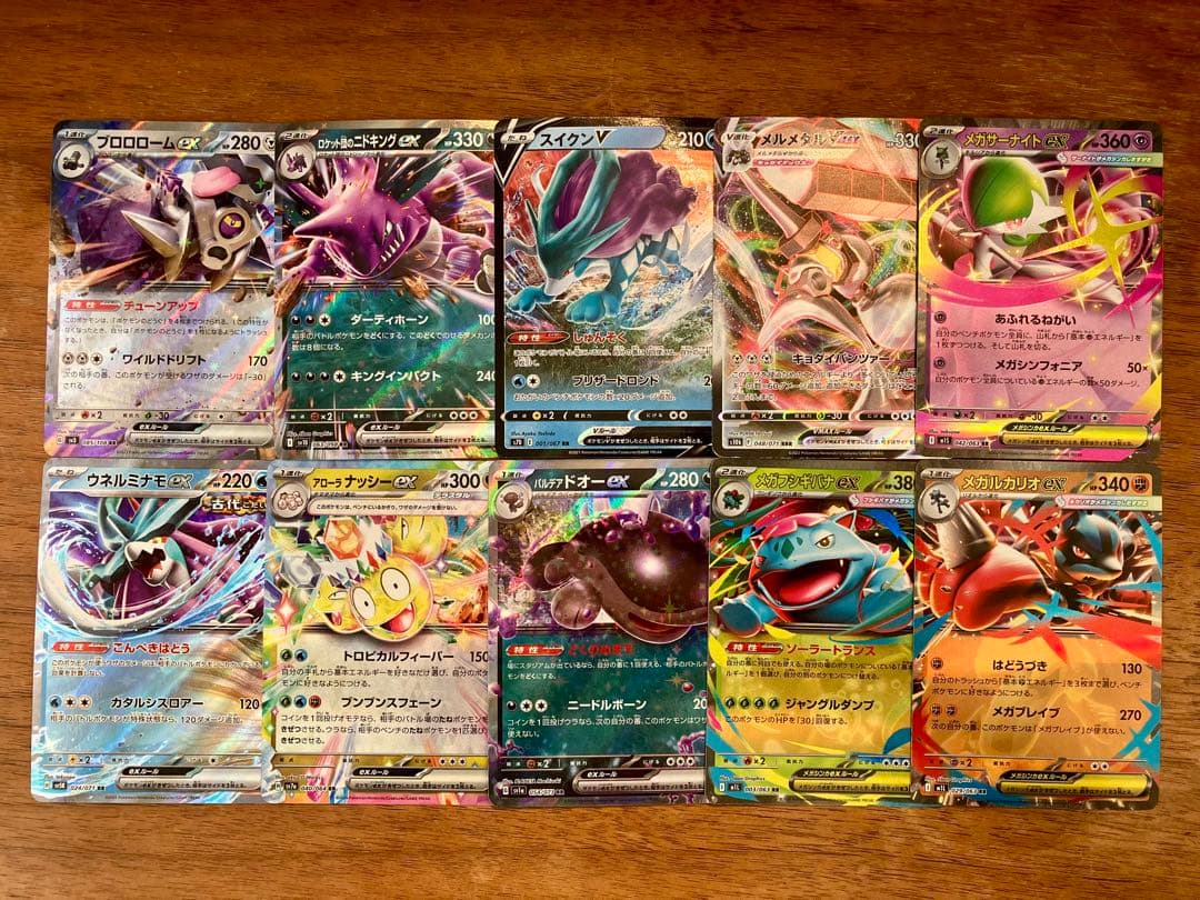 早い者勝ち ポケモンカード 引退品 100枚 キラ まとめ売り N319 - メルカリ