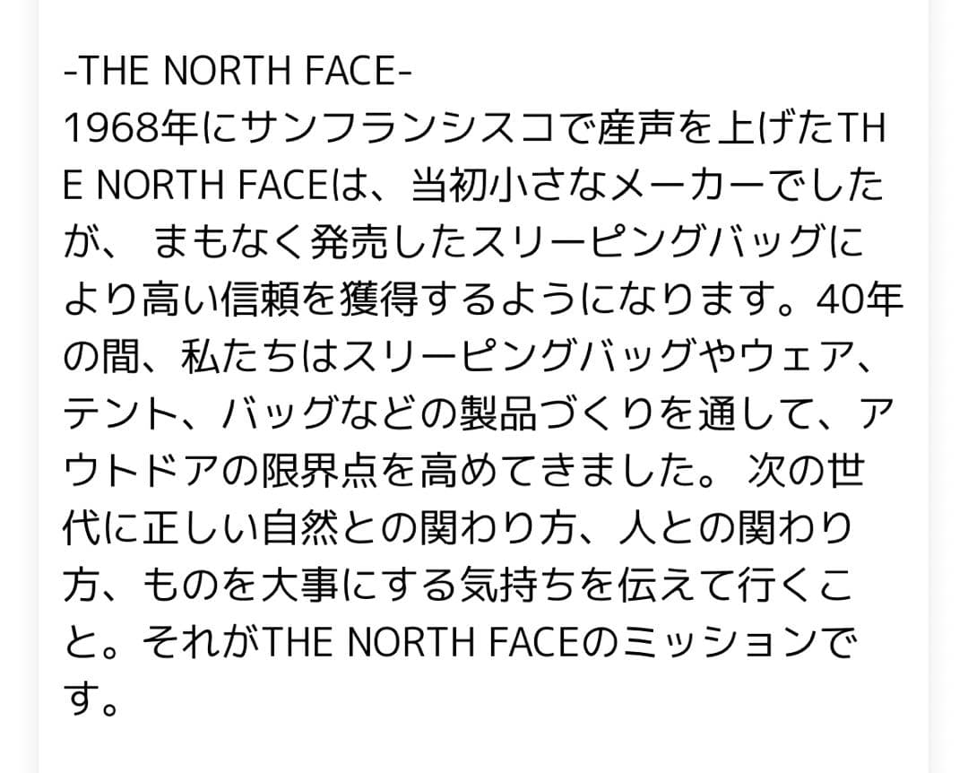 新品THE NORTH FACE コンパクトノマドコート Sサイズ　レディース