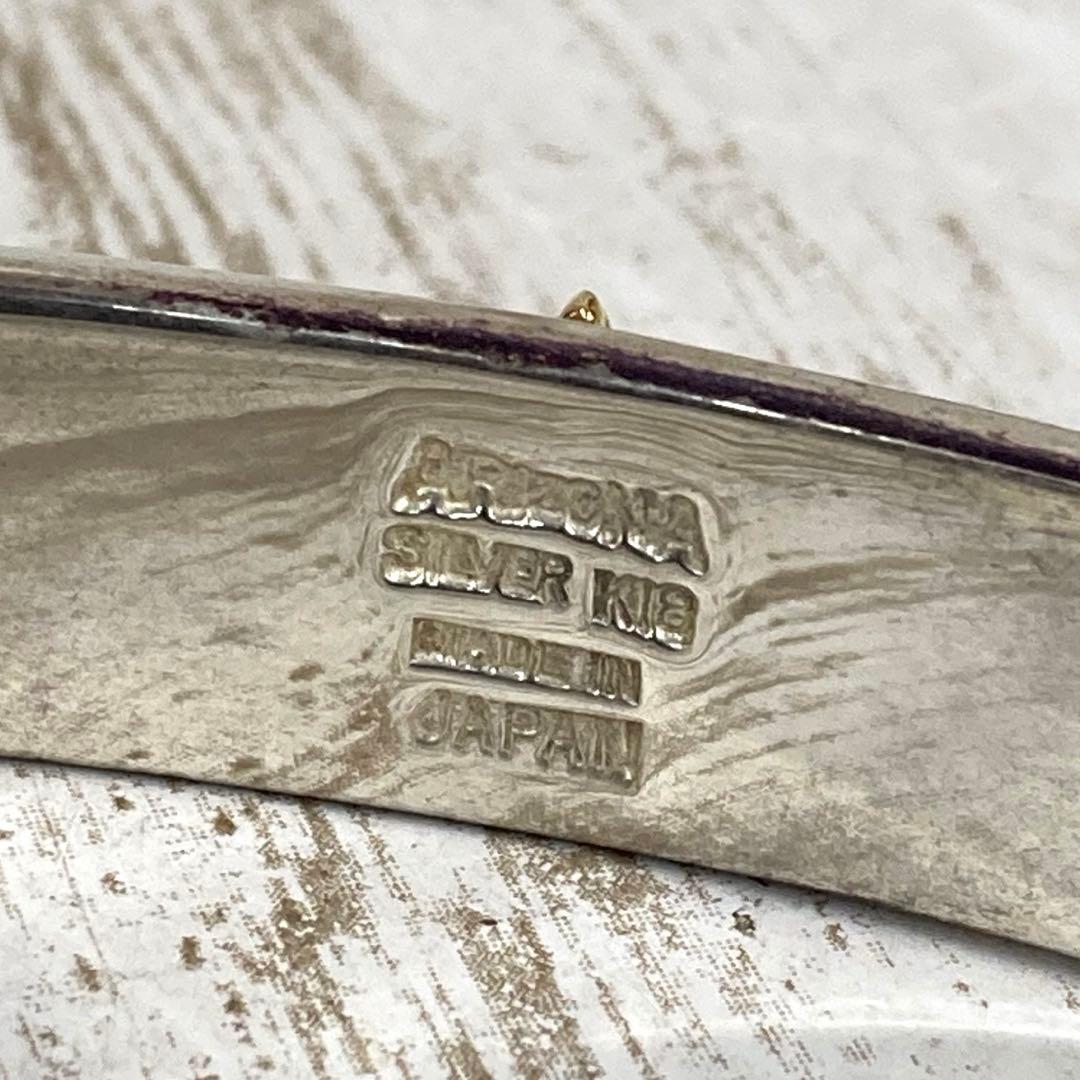 ra-2321) アリゾナフリーダム 頭金イーグル 唐草 スタンプ バングル