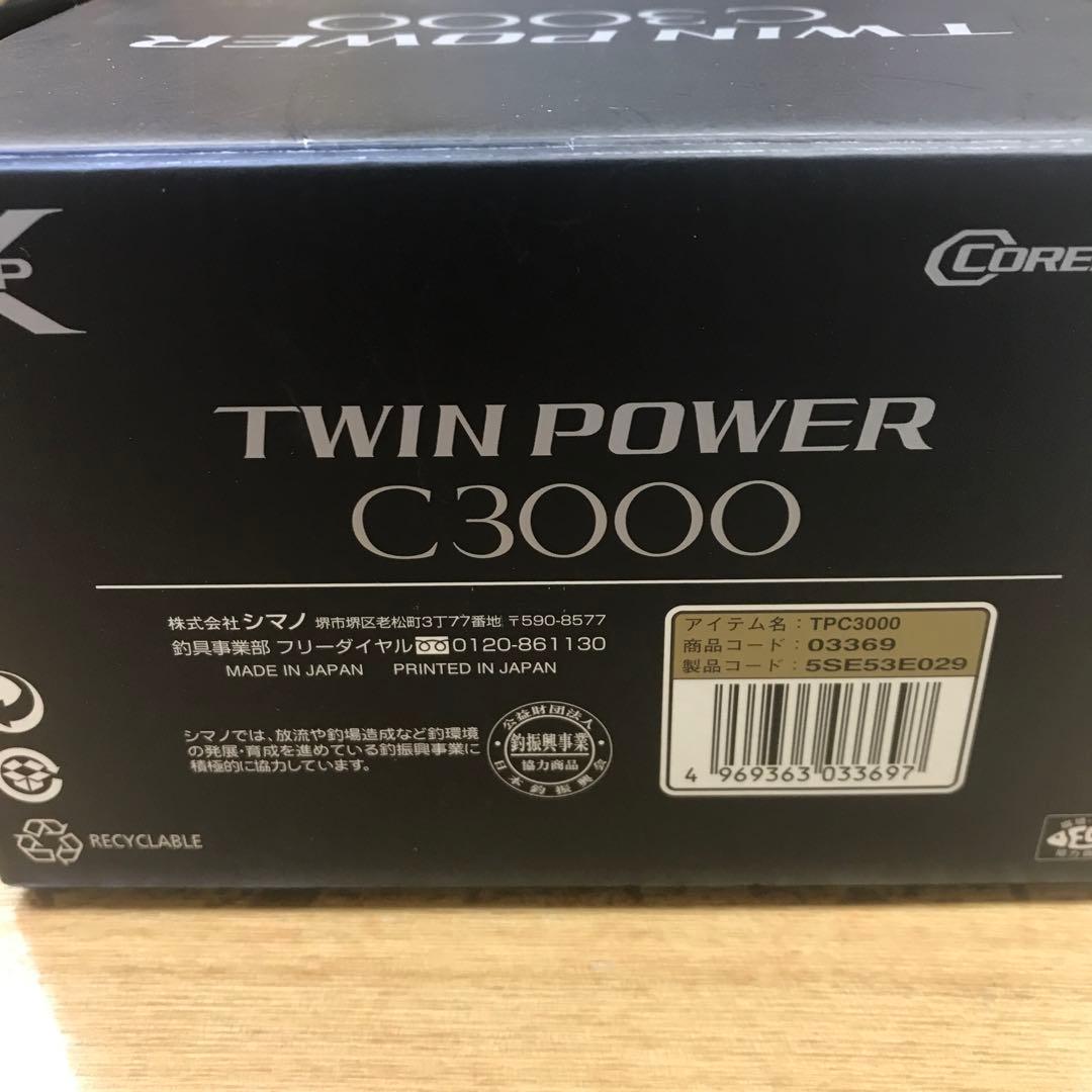 SHIMANO TWIN POWER C3000 スピニングリール