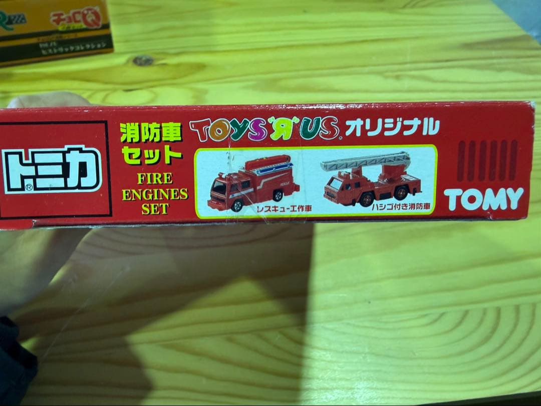 S1390 新品未開封 トミカ　トイザらスオリジナル　消防車セット