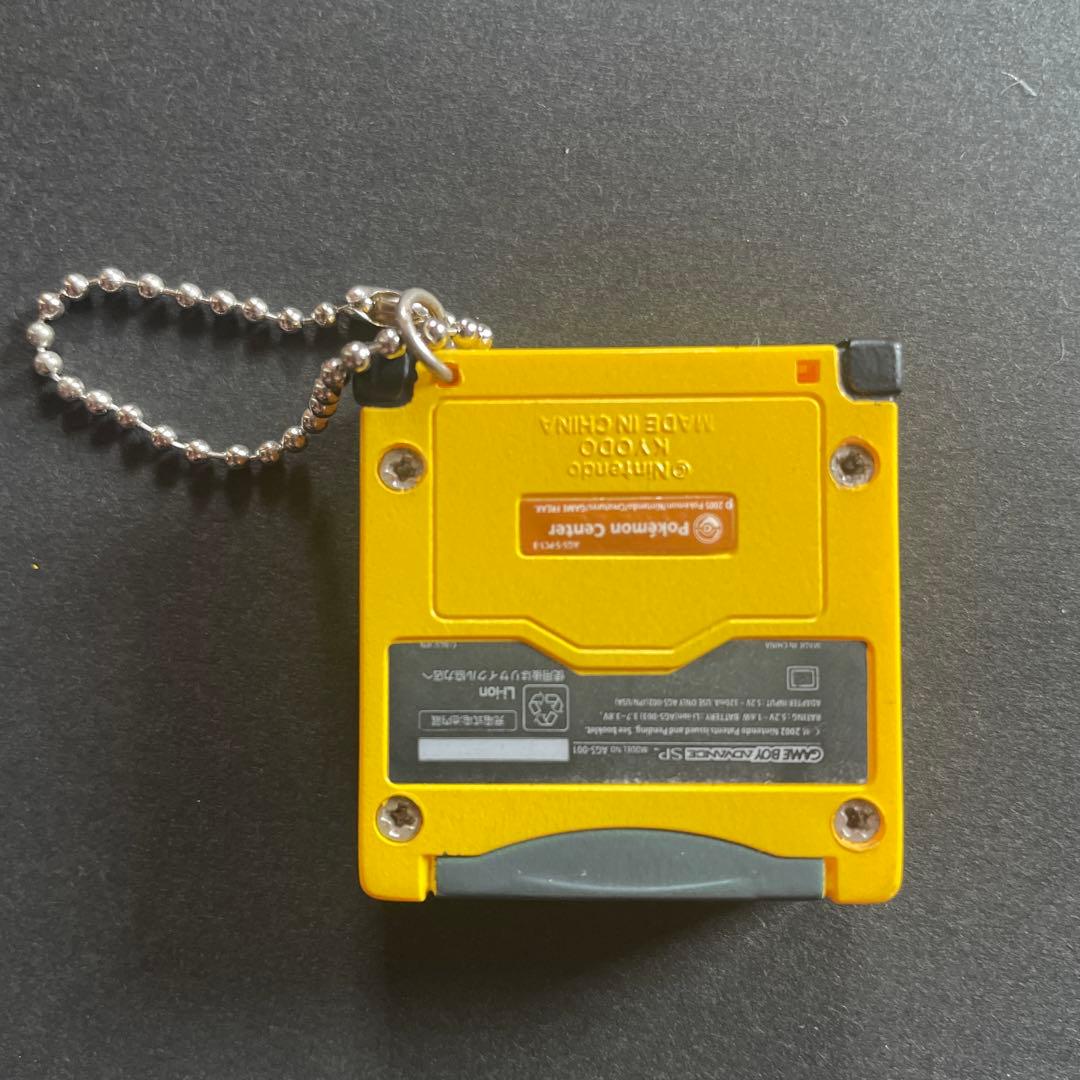 ゲームボーイアドバンスSP ミニチュア キーホルダー ピカチュウ