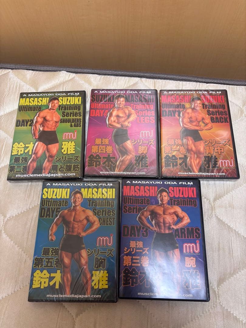 DVD鈴木雅最強シリーズ5巻セットボディビル 腕以外未開封 DVD