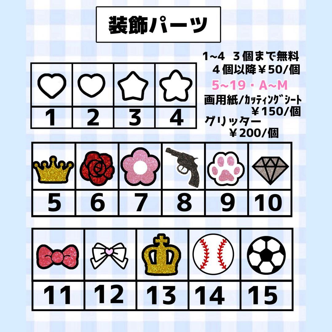 必着日2/25】のんのん様専用うちわ文字オーダーページ 団扇屋さん