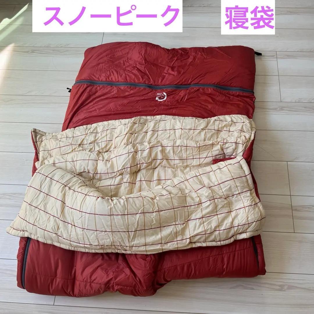 セパレートシュラフ オフトンワイド LX [下限温度3度]