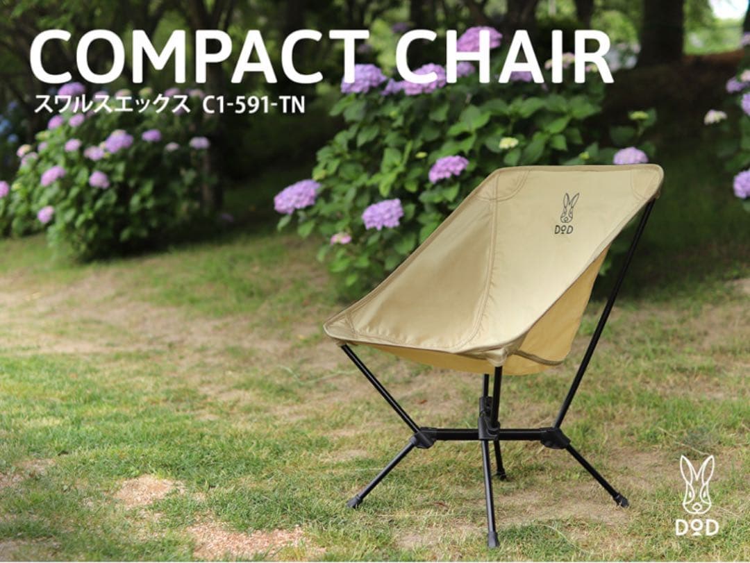 DOD スワルスエックス　ベージュ