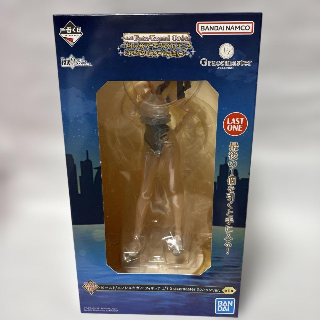 一番くじ　fgo a賞　b賞　c賞　d賞　e賞 ラストワン　セット