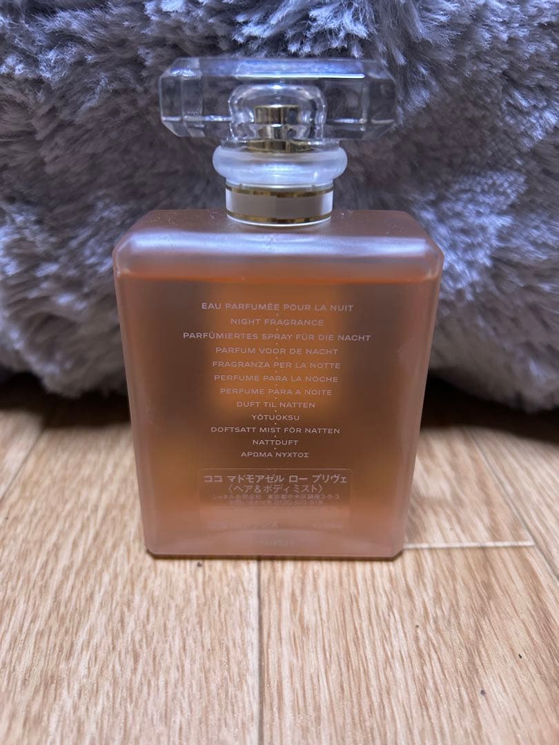 CHANELシャネル ココ マドモアゼル ロープリヴェ100ml