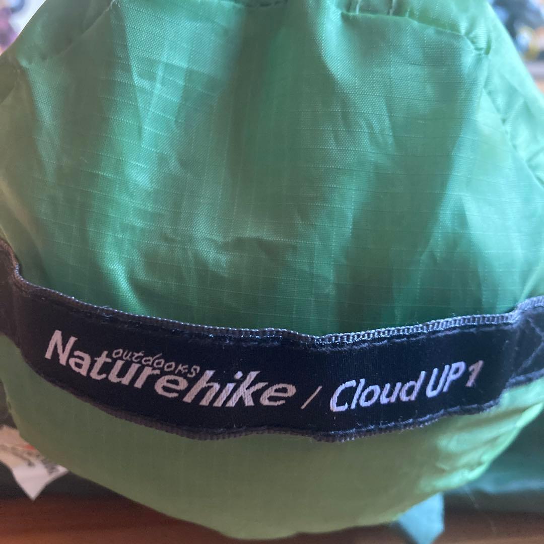 Naturehike Cloud UP1 ネイチャーハイク　クラウドアップ1
