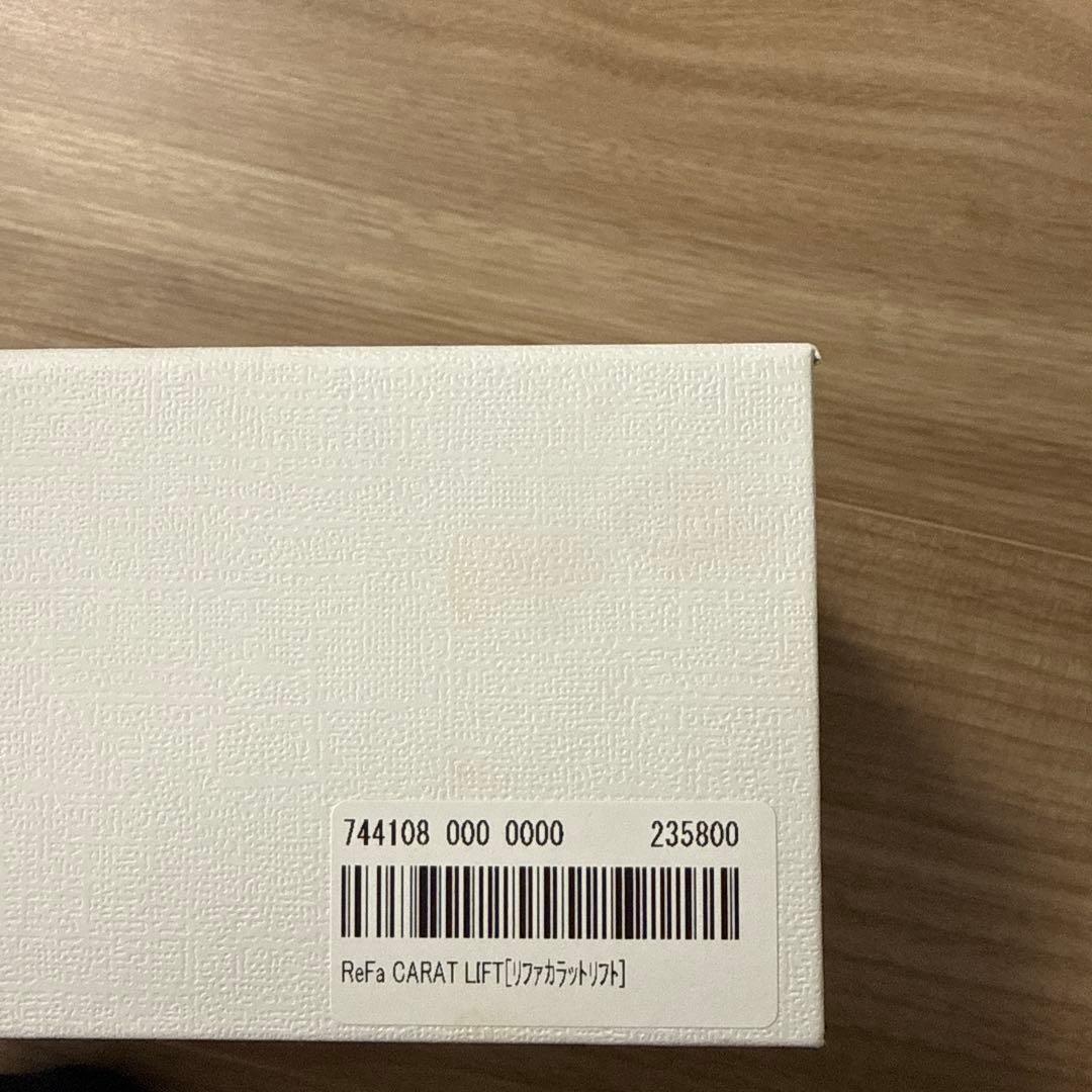 リファカラットリフト