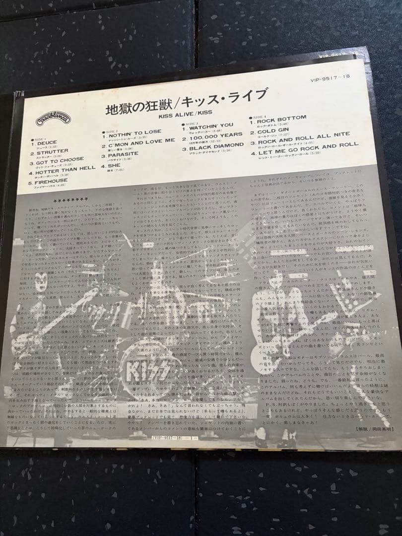KISS アライヴ II レコード 等　レコード まとめ売り 3枚