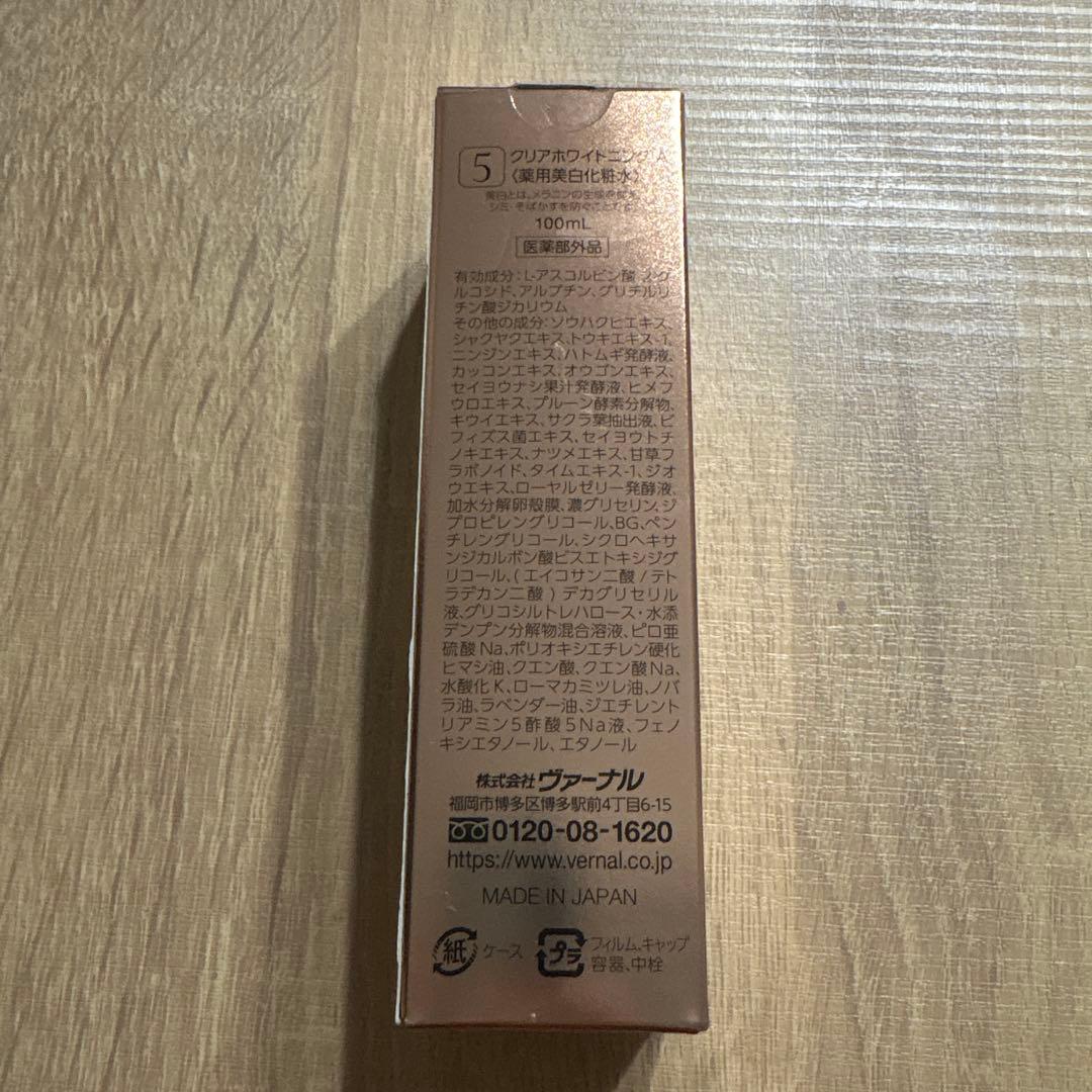 ヴァーナル　クリアホワイトニングＡ 100mL