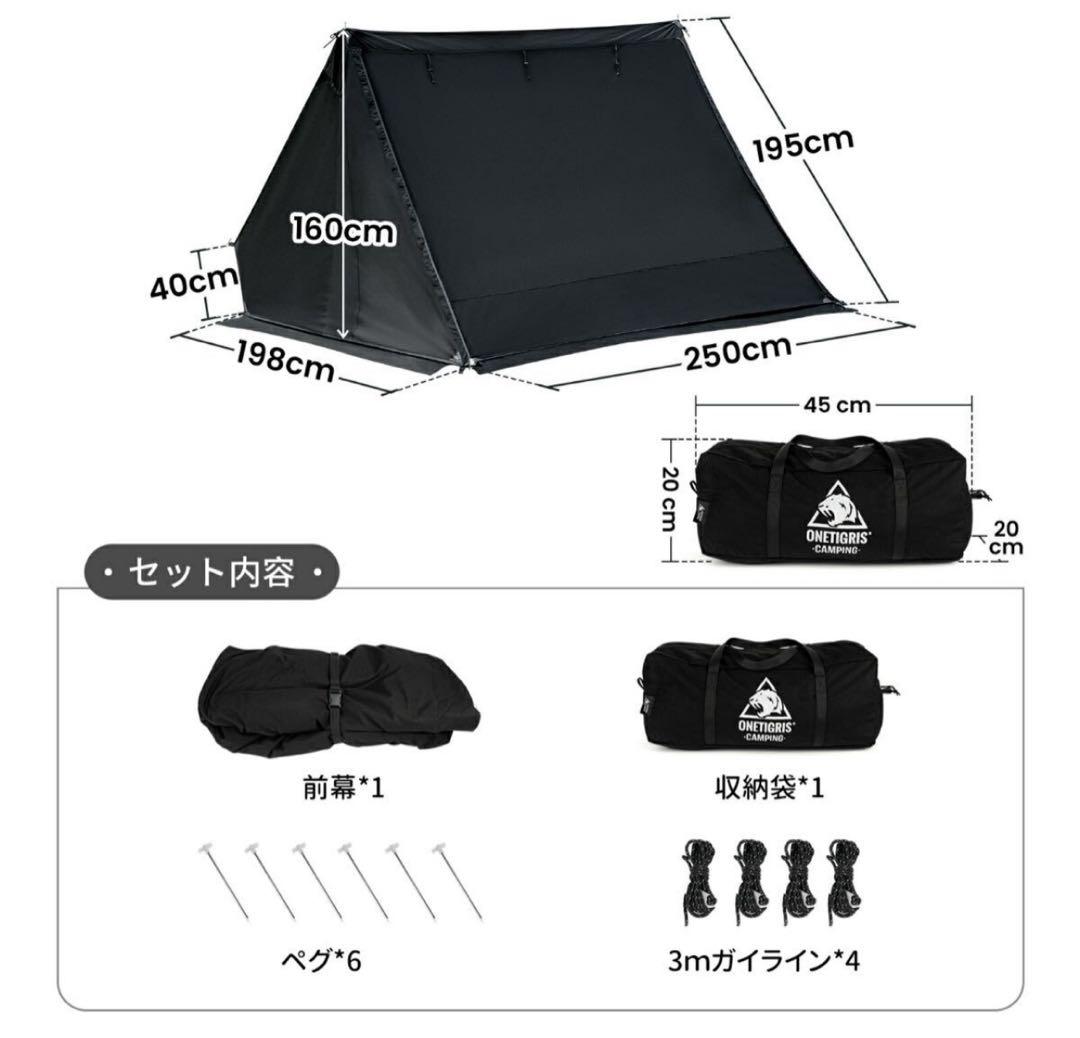 KINGソロホームステッドtc 専用前幕付