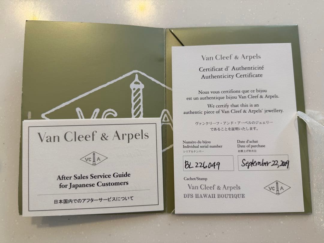 しょうさくmama様御専用♡