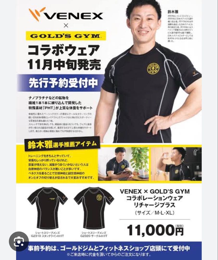 ペルソナQ2 ニューシネマ ラビリンス セガ 主人公 結城理 コースター