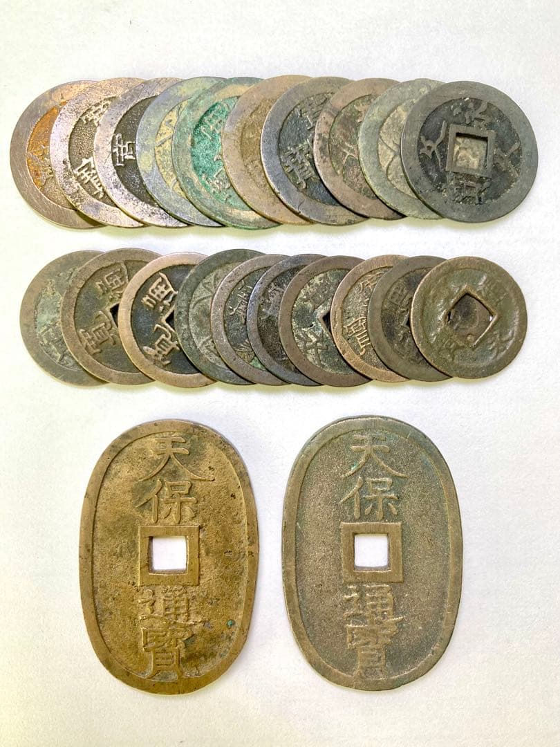 古銭 穴銭 天保通宝 寛永通宝 まとめて - メルカリ