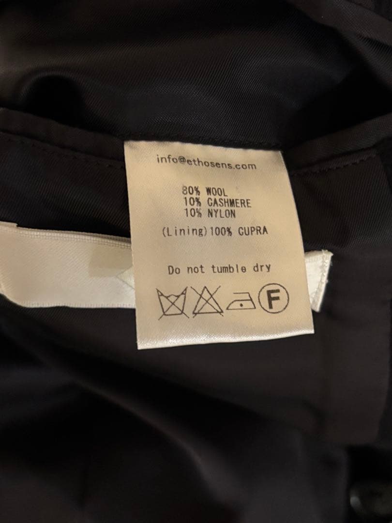 【ETHOSNES】STUDIOUS別注　ノーカラーチェスターコート