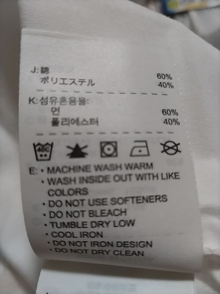 Nike AIR JORDAN Tシャツ（397390-100）