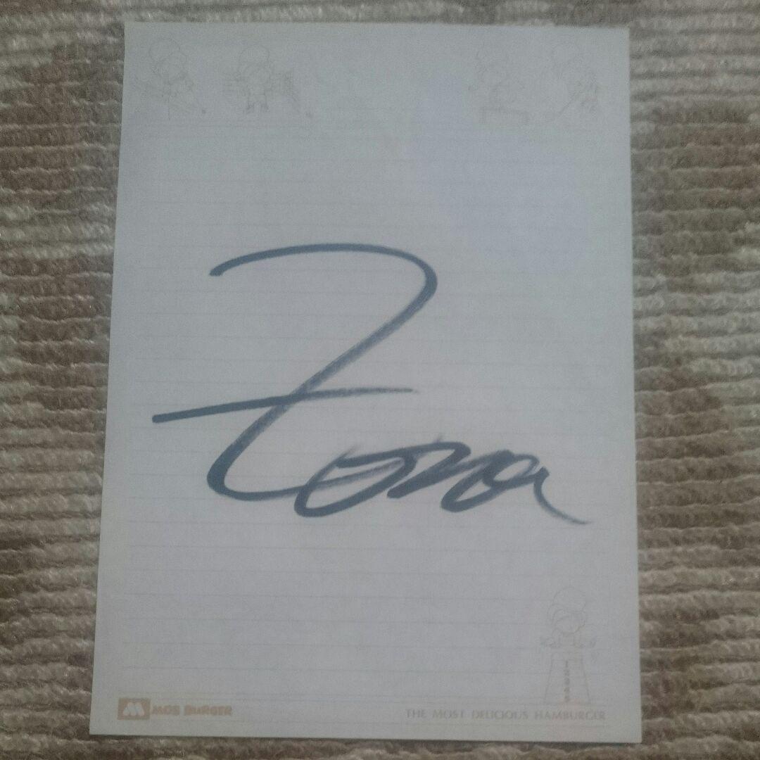 横浜フリューゲルス サイン色紙10枚 - メルカリ