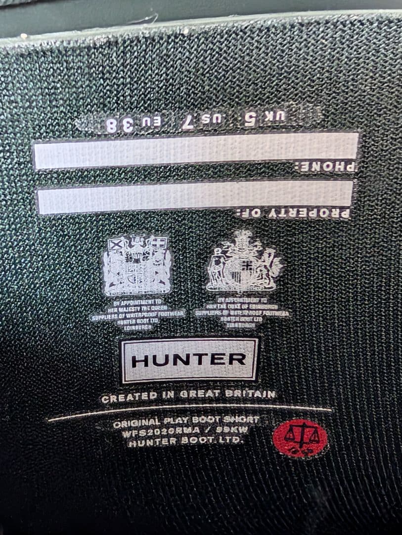 【美品】HUNTER ダークグリーン ショートブーツ
