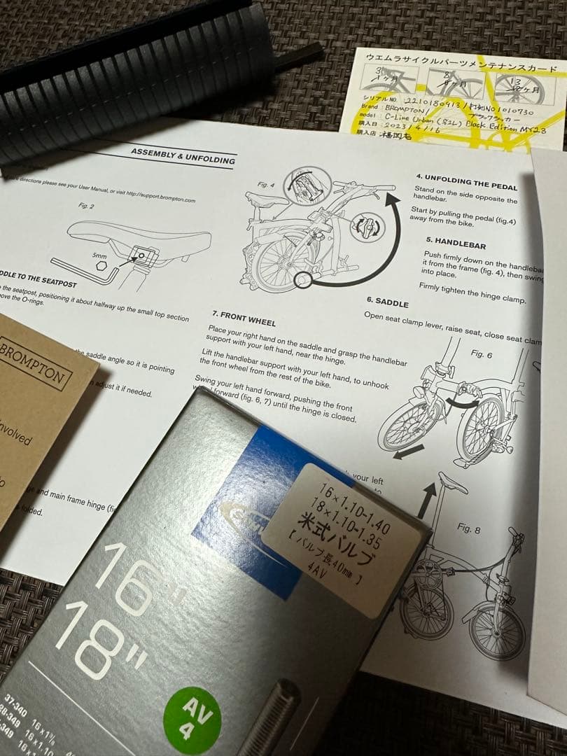 【Antworkz】ブロンプトン　ブラックラッカー