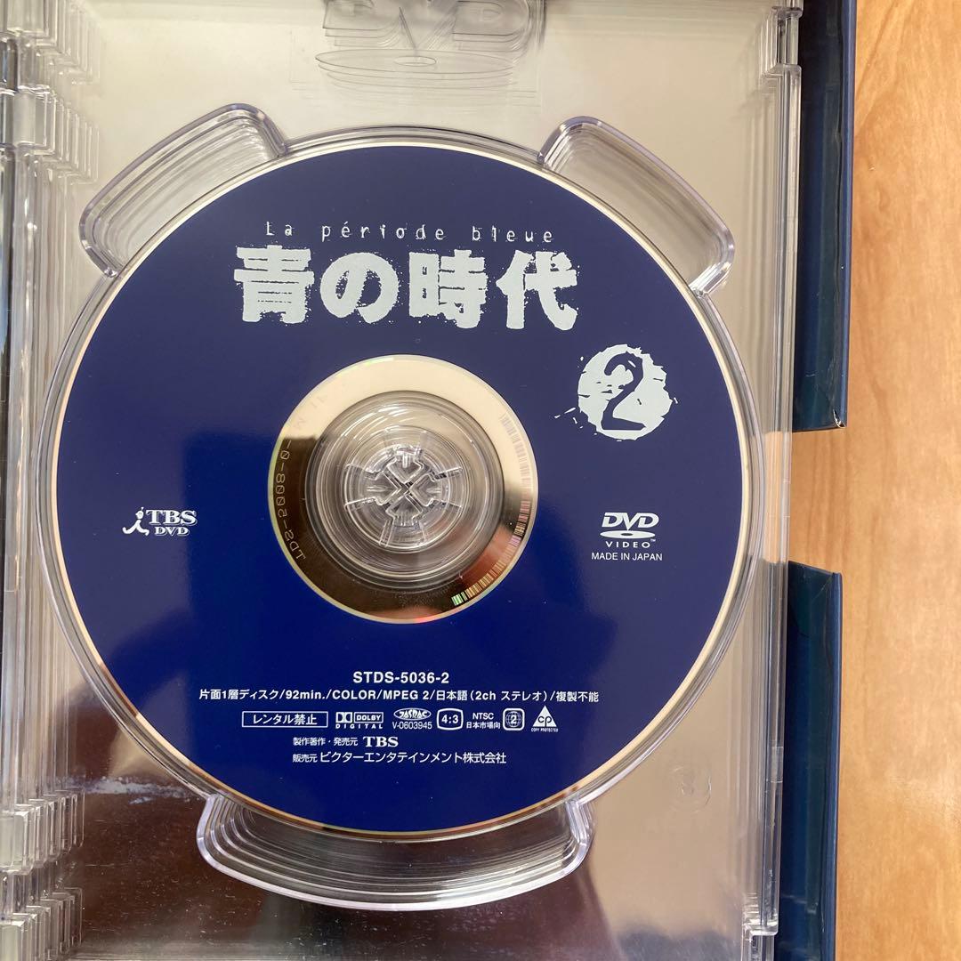青の時代 DVD-BOX〈6枚組〉　未使用に近い美品　リーフレット付　国内正規品