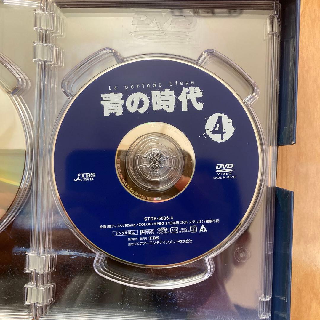 青の時代 DVD-BOX〈6枚組〉　未使用に近い美品　リーフレット付　国内正規品