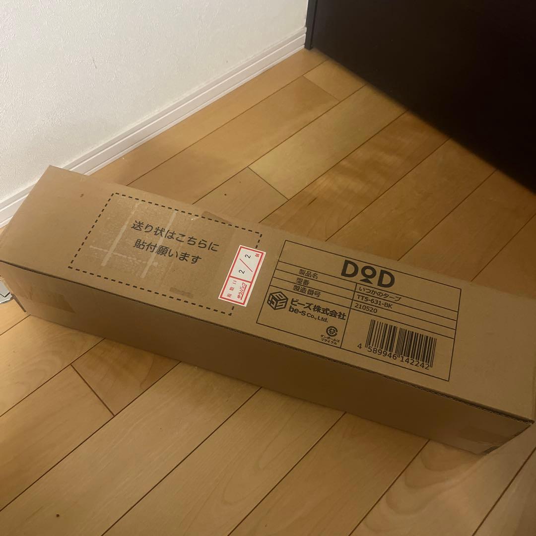 いつかのタープ　ＤＯＤ　ブラック　新品未使用未開封